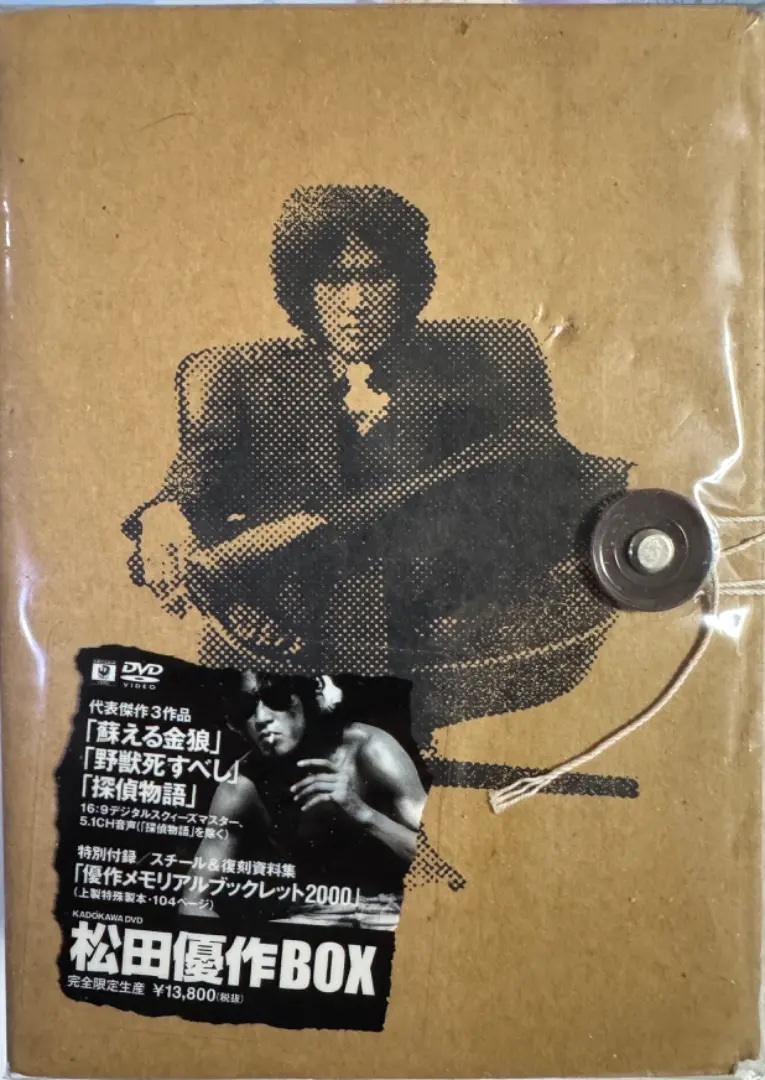 2025年最新】探偵物語 dvd boxの人気アイテム - メルカリ