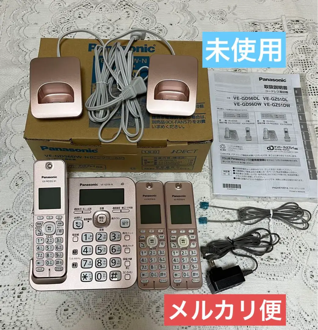 2025年最新】panasonic ve-gd56dlの人気アイテム - メルカリ