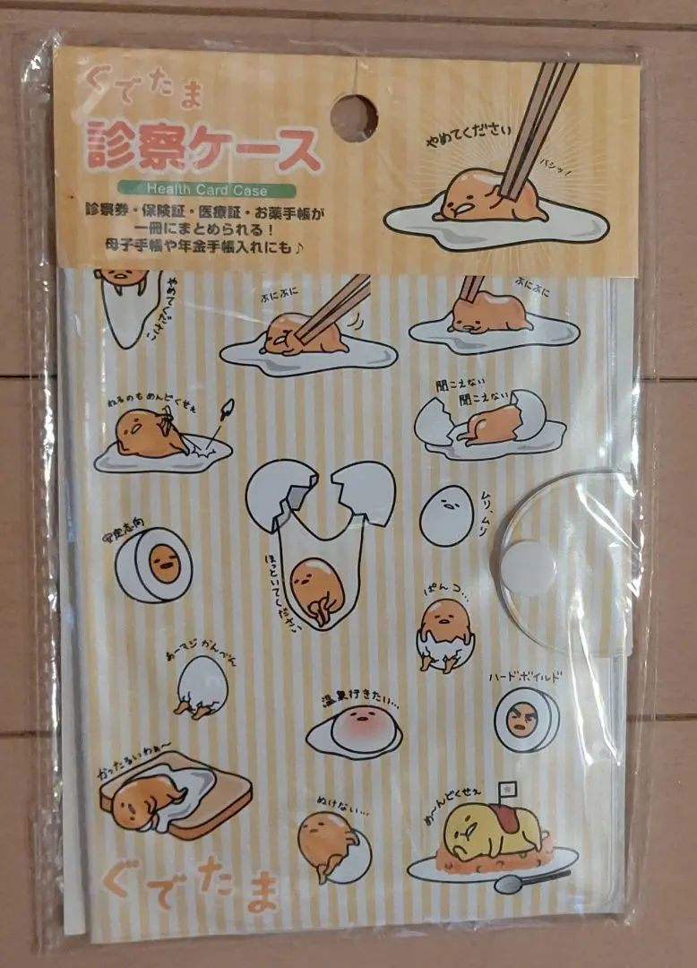 Thumbnail of Gudetama Medical Examination Case