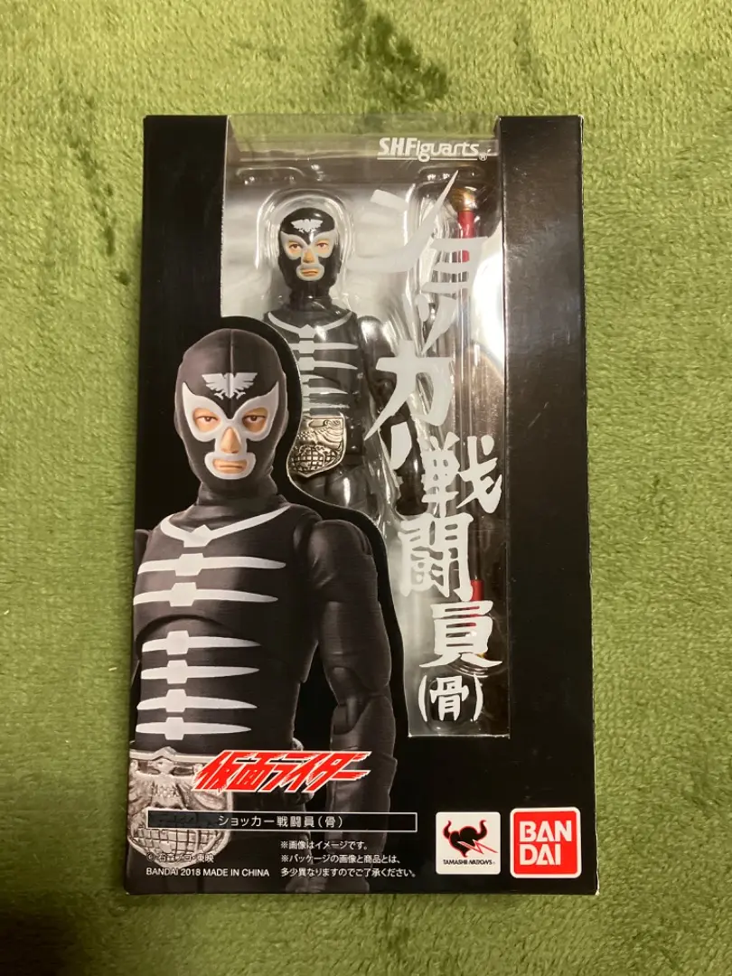 【未開封品】S.H.フィギュアーツ(ショッカー戦闘員•黒) 中古】未開封・箱傷み有) S.H.Figuarts ショッカー戦闘員