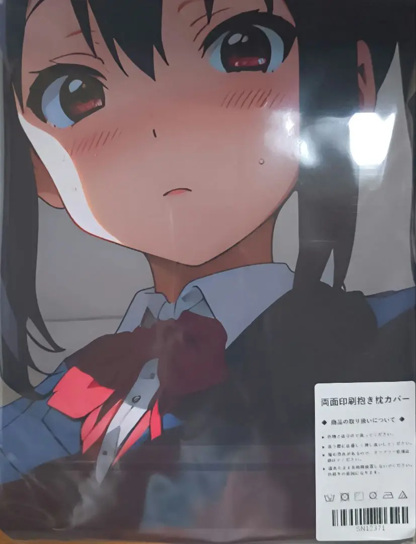 大判バスタオル けいおん！ 平沢憂 タペストリー 抱き枕カバー 超大 u*f様 大判バスタオル けいおん！ 平沢憂 タペストリー 抱き枕