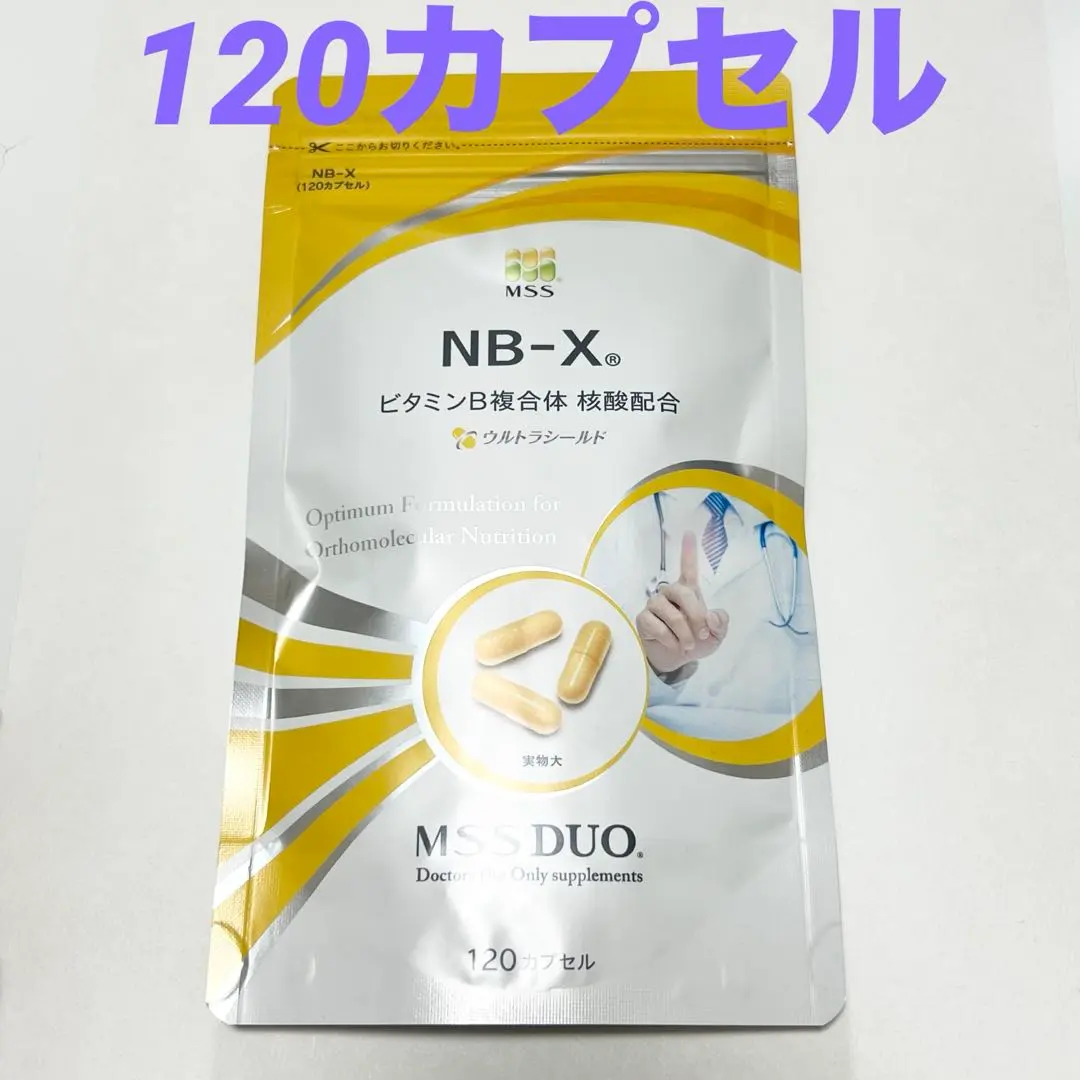 2025年最新】NB- ビタミンb複合体の人気アイテム - メルカリ