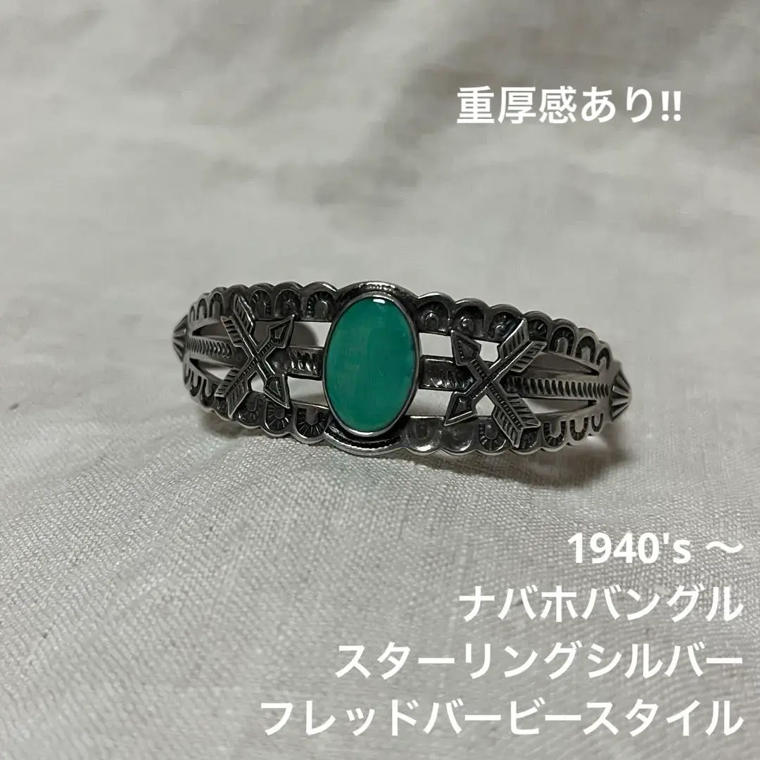 ヴィンテージ　サンダーバード　バングル　ビームス 楽天市場】サンダーバード バングルの通販