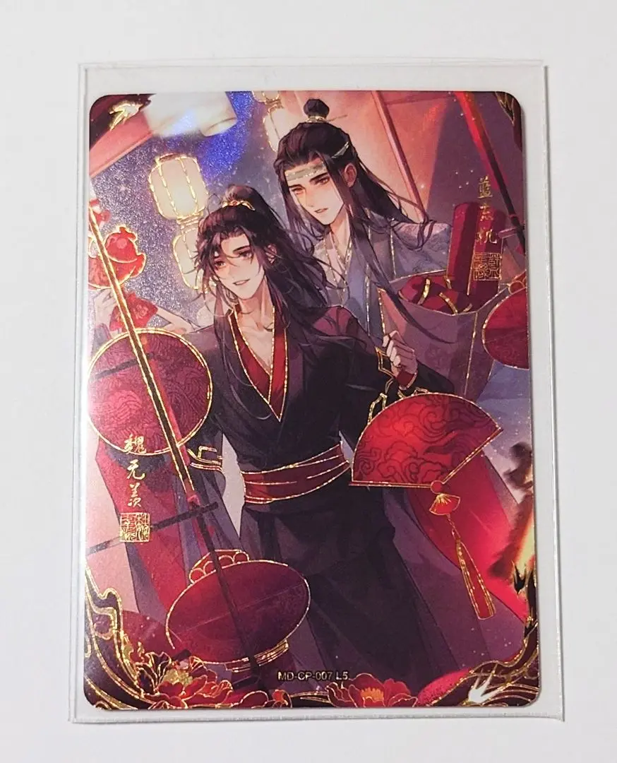 魔道祖師 トレーディングカード 酔夢編 第3弾 2BOX 魔道祖師 トレーディングカード 酔夢編 第3弾 2BOX - メルカリ