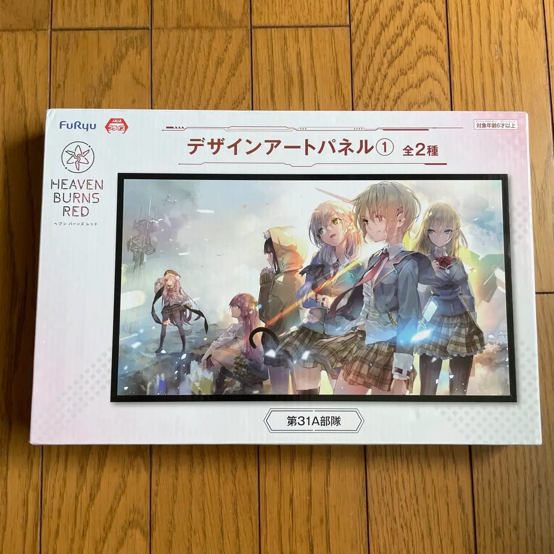 ヘブンバーンズレッド　デザインアートパネル Amazon.co.jp: ヘブンバーンズレッド ヘブバン デザインアート