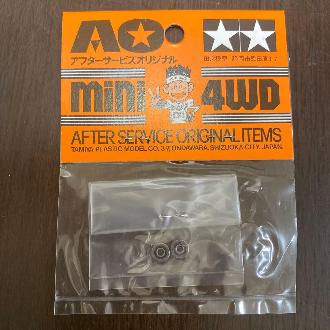 2025年最新】旧620ベアリングの人気アイテム - メルカリ