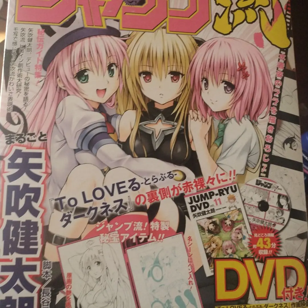村田雄介カラー複製イラスト 「アイシールド21」 -1
