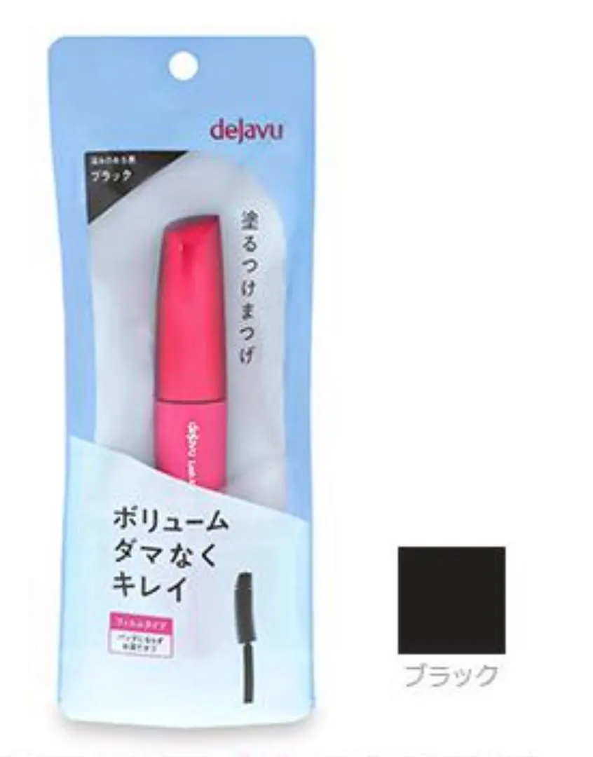 Thumbnail of dejavu Mascara Lash Knockout Extra Volume - Black