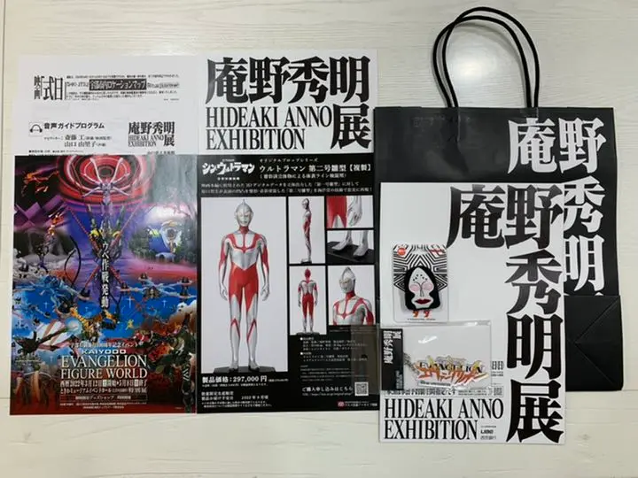 式日　サイン入り映画ポスター　庵野秀明　岩井俊二　藤谷文子　b2サイズ 式日 サイン入り映画ポスター 庵野秀明 岩井俊二 藤谷文子 b2