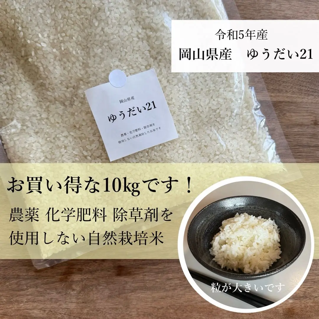 令和６年　千葉県　くず米 28kg 95a1aacbd018200b31593cb9dfd8bb