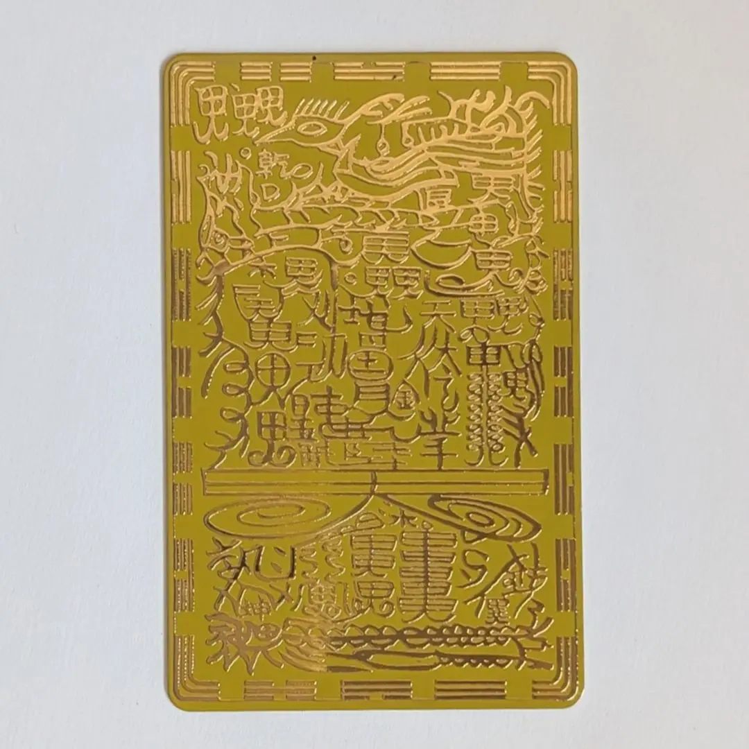 船　金持神社祈願　金持乃符　観象宝運符　風水好転祐気符 c793efc8703a910cd51cca6e7c6093