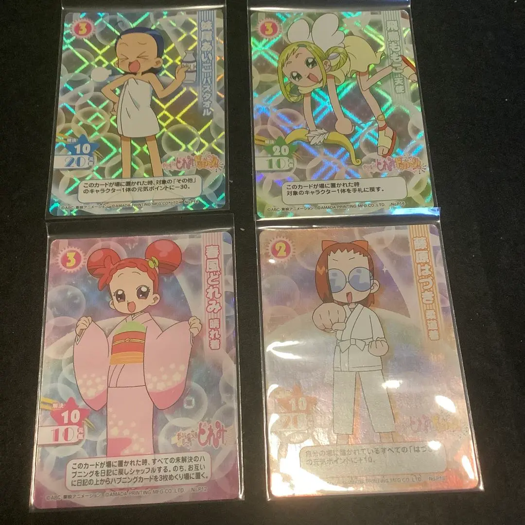 1*い様 ☆おジャ魔女どれみCGC ホロ5枚セットF おジャ魔女どれみ CGC P68 麗香&メアリー 6弾 カードゲーム