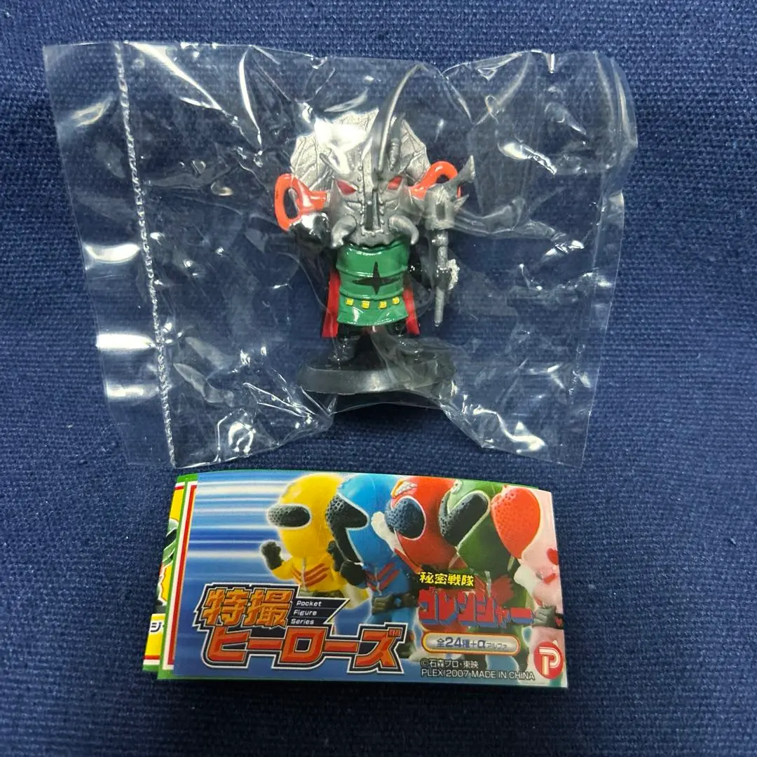 秘密戦隊ゴレンジャー　特撮ヒーローズ　全25種 特撮ヒーローズ ゴレンジャー 20個セット (完成品) - ホビー