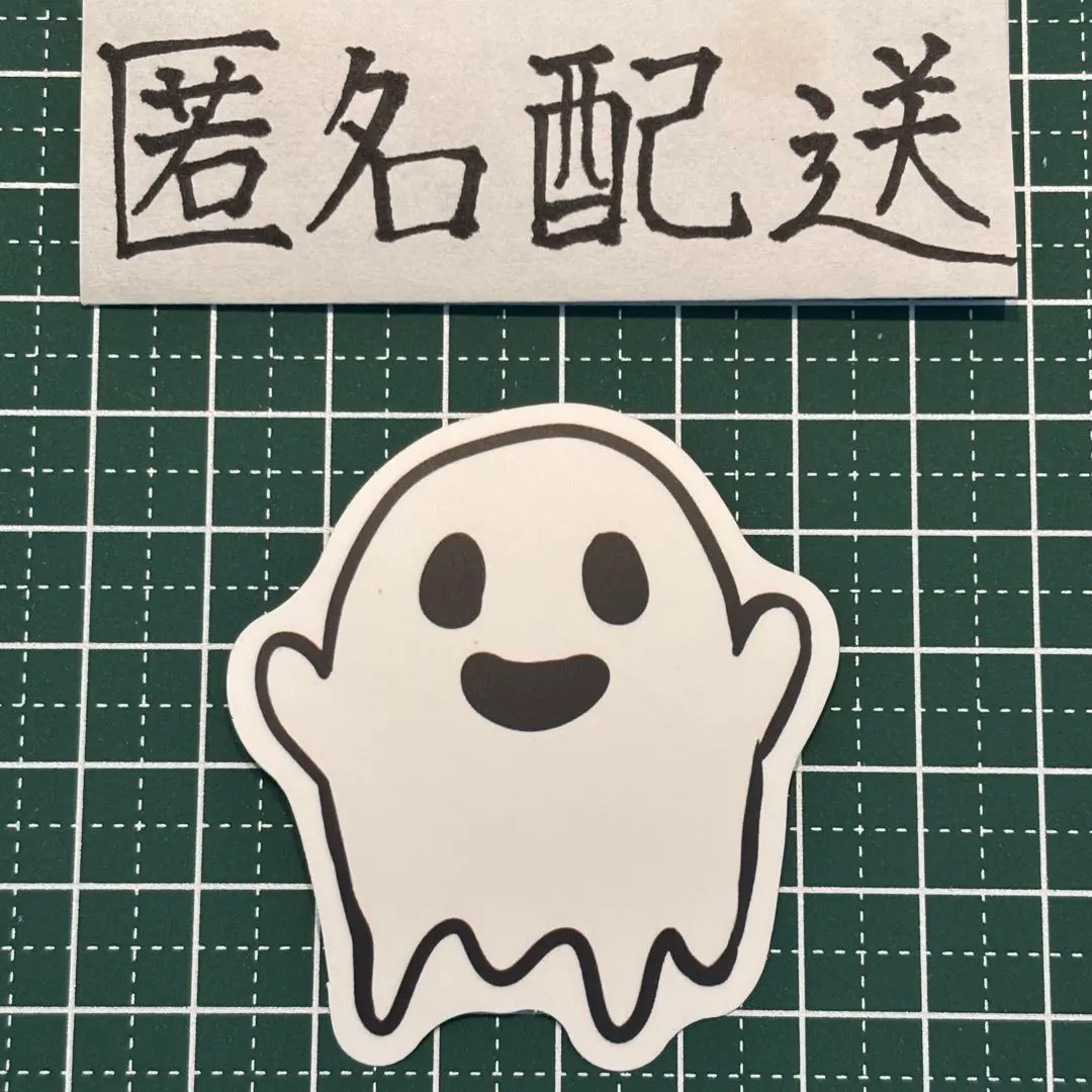Thumbnail of [Anonymous Delivery] Waterproof Sticker_B2057_Ghost, Cute, Halloween