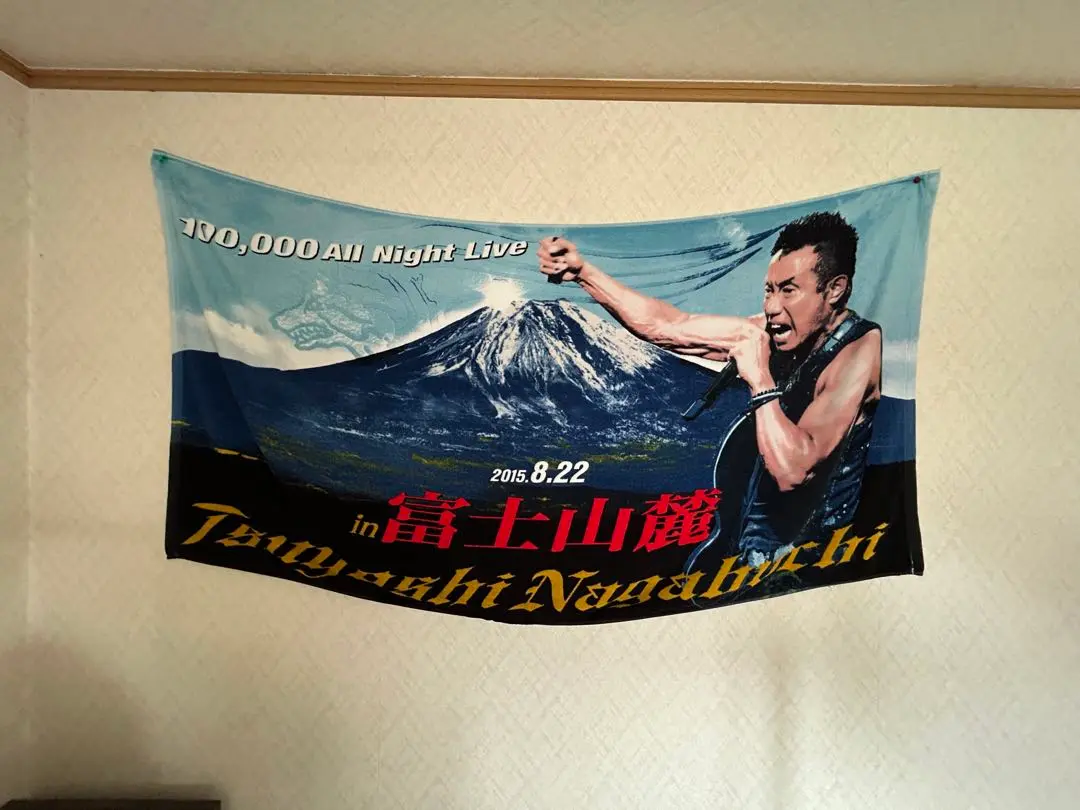 2025年最新】長渕剛 富士山麓の人気アイテム - メルカリ
