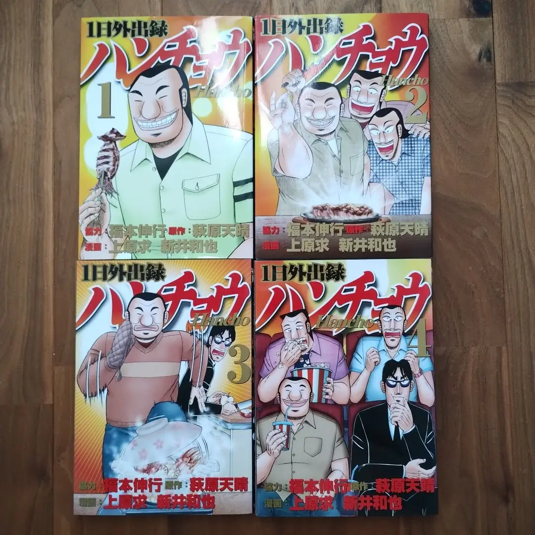 ヤングマガジン2017 1号〜52号　一年分 ヤングマガジン2017 1号〜52号 一年分 漫画