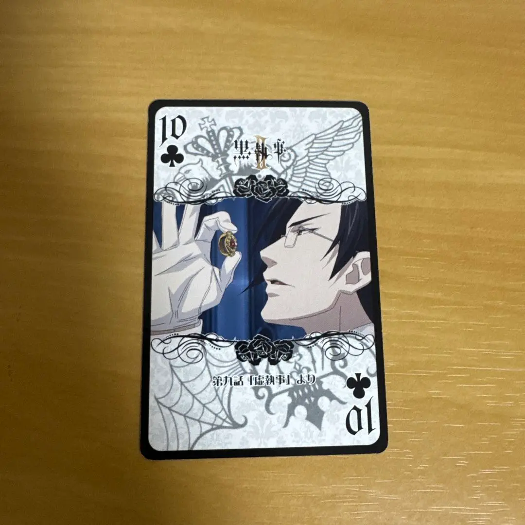 黒執事 はぐキャラ 全6種 アニメイト 特典 セバスチャン 新品未開封 61y4QIjo6hL._UF350,350_QL50_.jpg