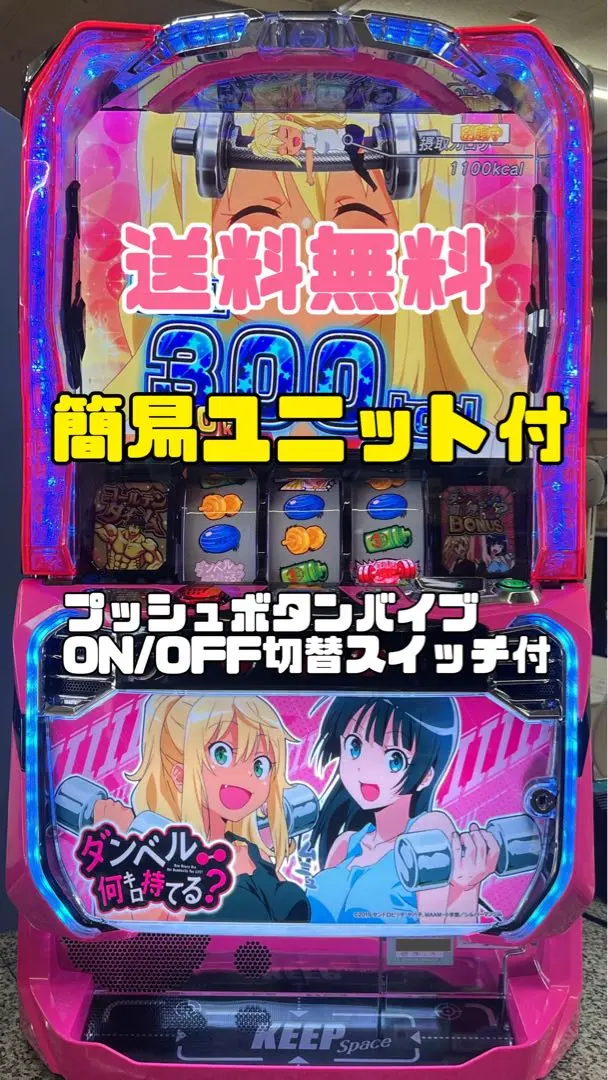 2025年最新】ダンベル何キロ持てる? スマスロの人気アイテム