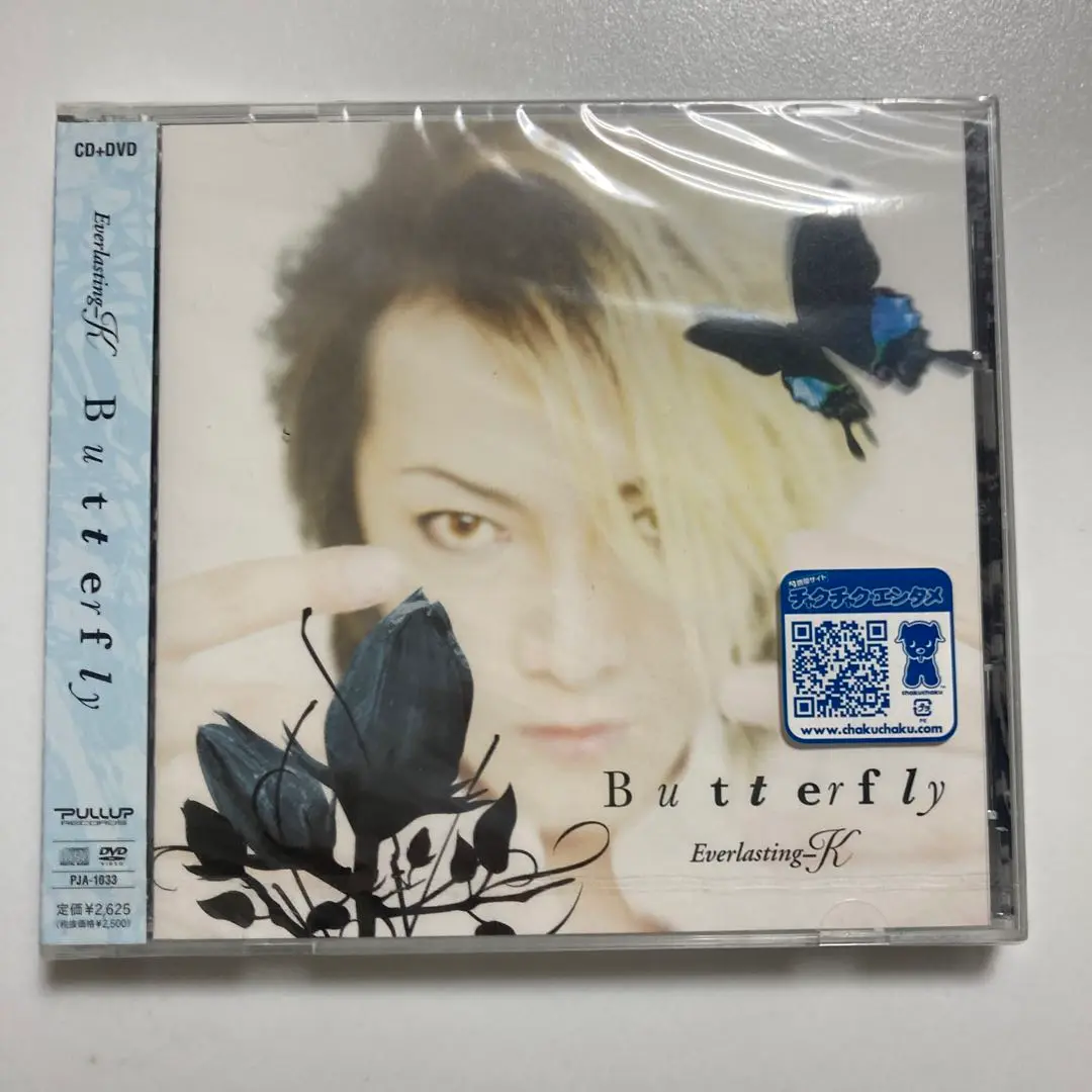 全冊セット貴重】Laputa FC会報「VOYAGE」vol.1～21＋衣装本