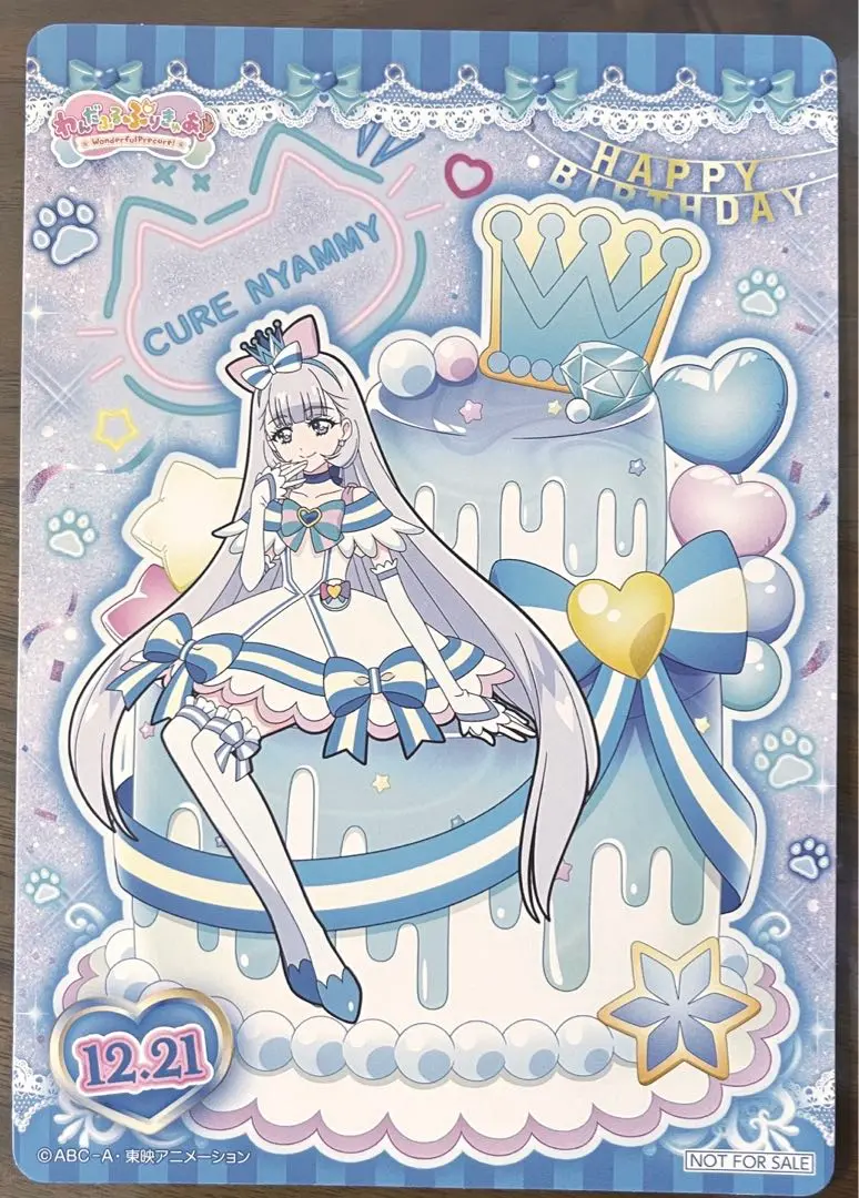 キュアニャミーバースデーセット プリキュア プリティストア on X: 