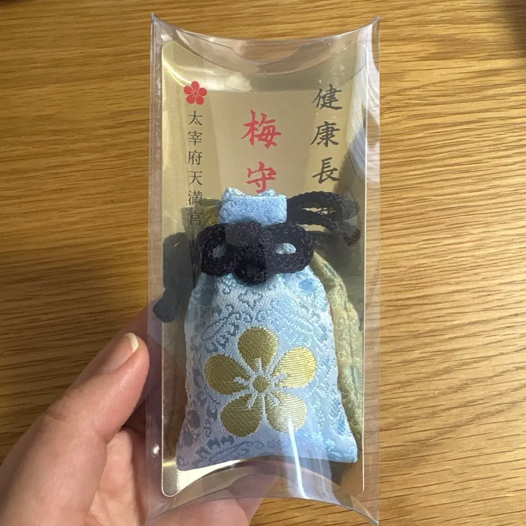 Thumbnail of Unopened Dazaifu Tenmangu Shrine Charm