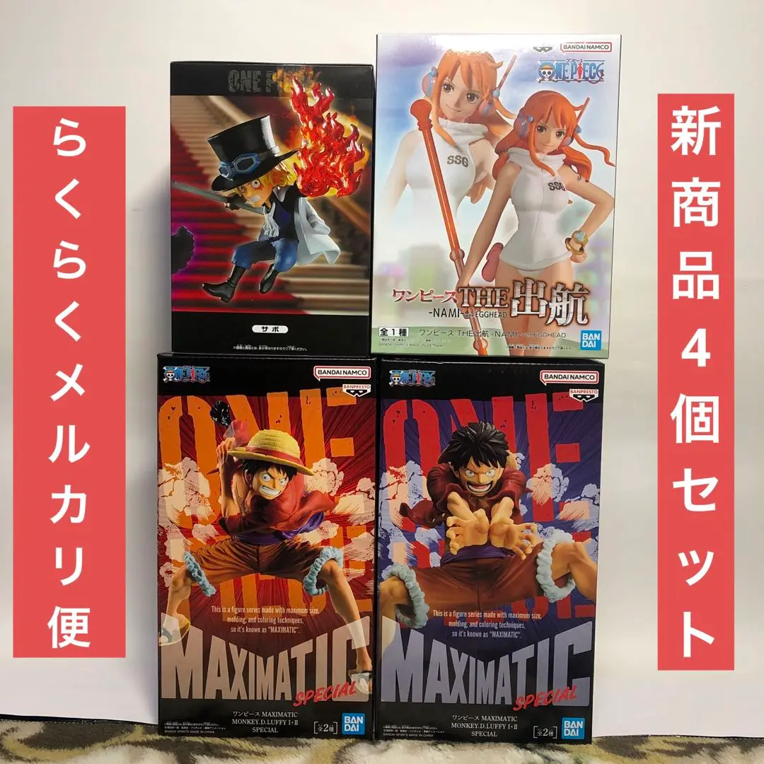 ワンピース FLAG DIAMOND SHIP フィギュア 8体 まとめ セット