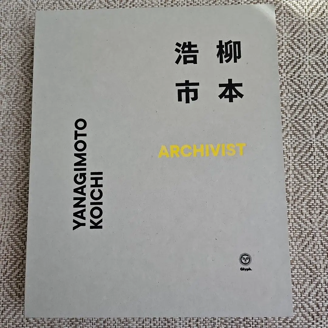 Glyph.のデザイン出版物2種　柳本浩市 Glyph.のデザイン出版物2種 柳本浩市