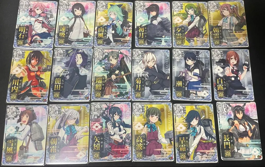 2025年最新】艦これ アーケード 改 初月の人気アイテム - メルカリ