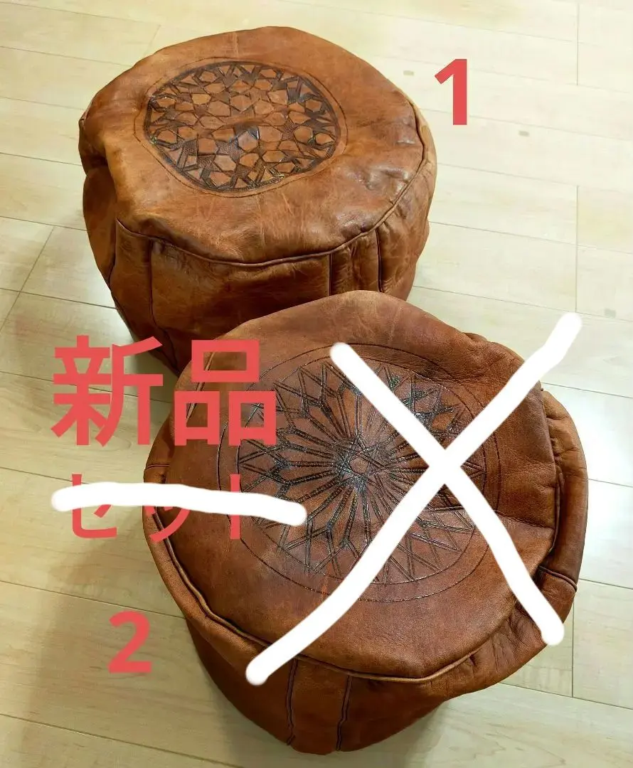 値下げしました☆  モロッコ　プフ　ヴィンテージ　ハンドメイド 楽天市場】モロッコ プフの通販
