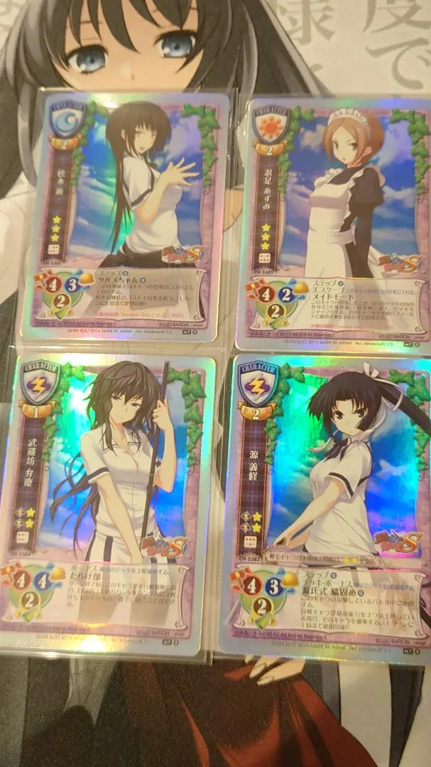 カオスChaosTCG 奥義金剛纏身「武蔵坊弁慶」PSA10