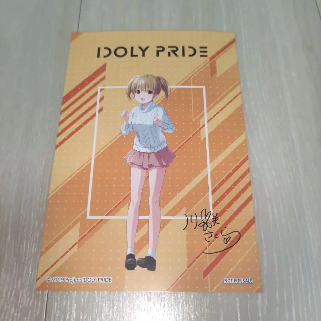 2025年最新】idoly pride サインの人気アイテム - メルカリ