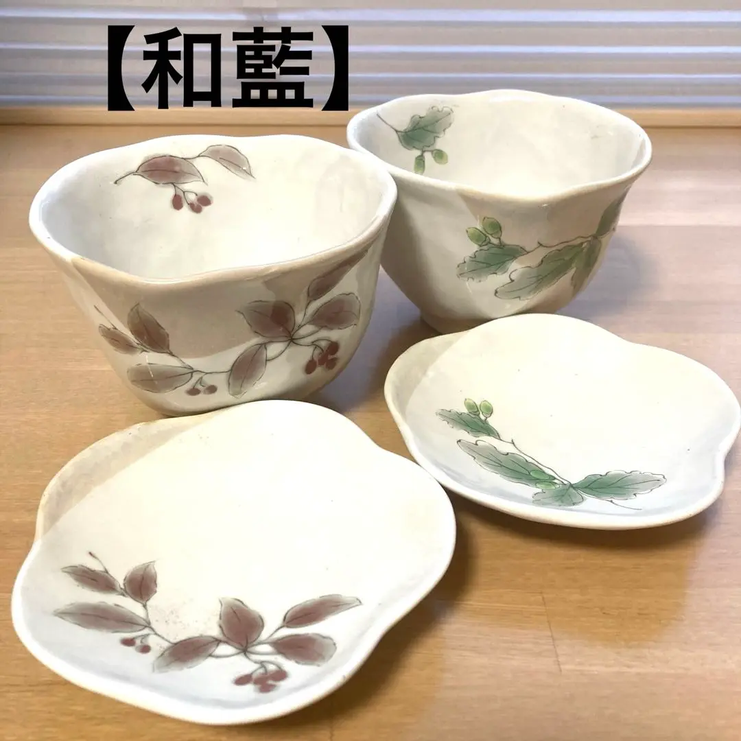 2025年最新】美濃焼 茶碗 和藍の人気アイテム - メルカリ