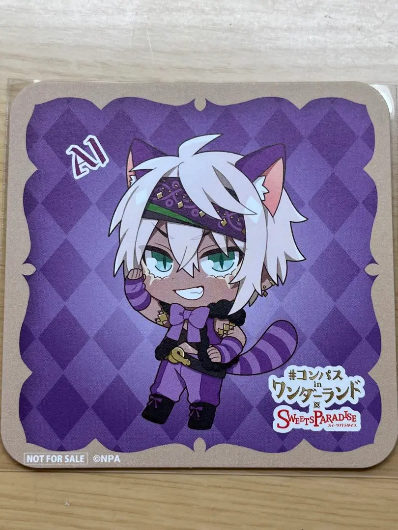 コンパス まとめ売り - メルカリ