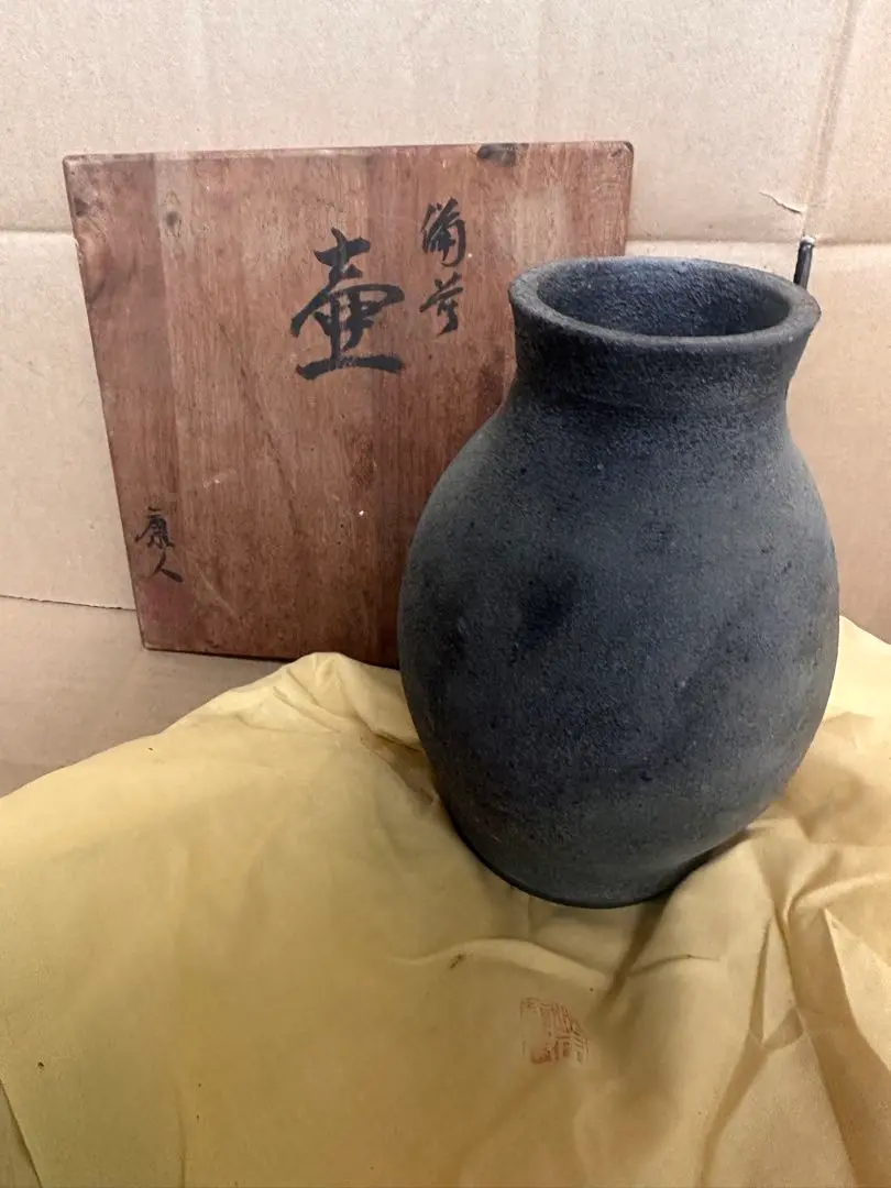 未使用】釣燈籠備前焼松本康人作 - メルカリ