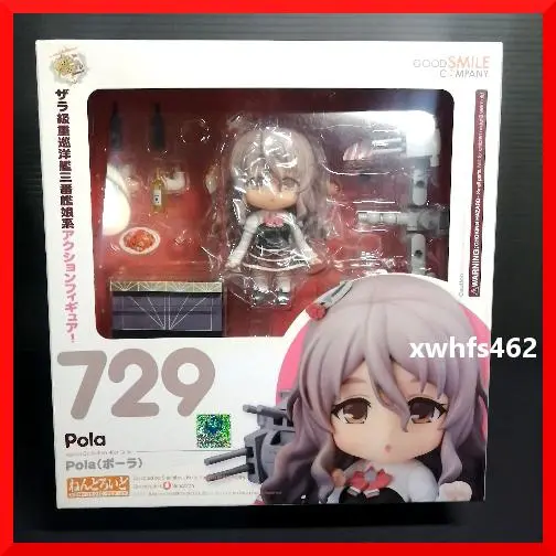 2025年最新】ねんどろいど 艦隊これくしょん～艦これ