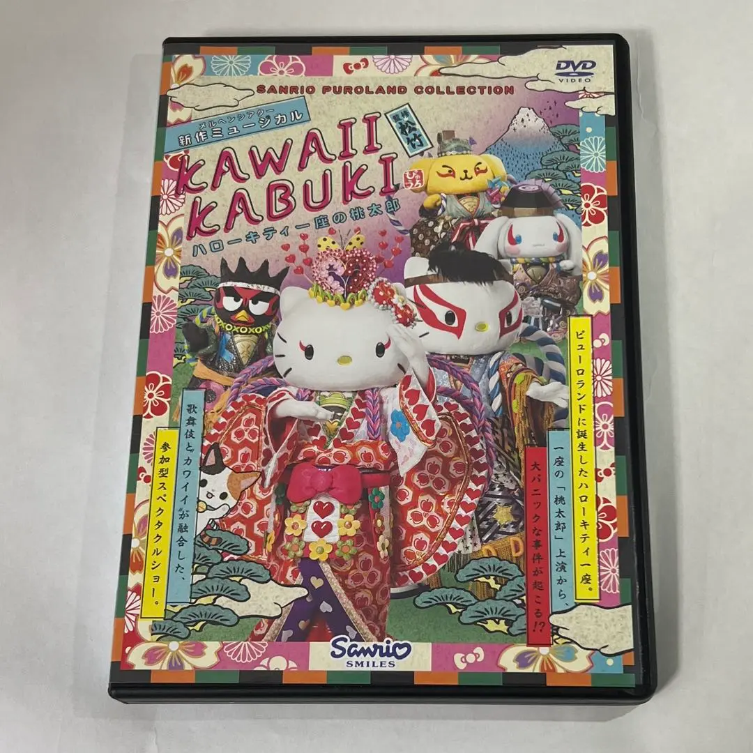 2025年最新】KAWAII KABUKI ハローキティ一座の桃太郎の人気