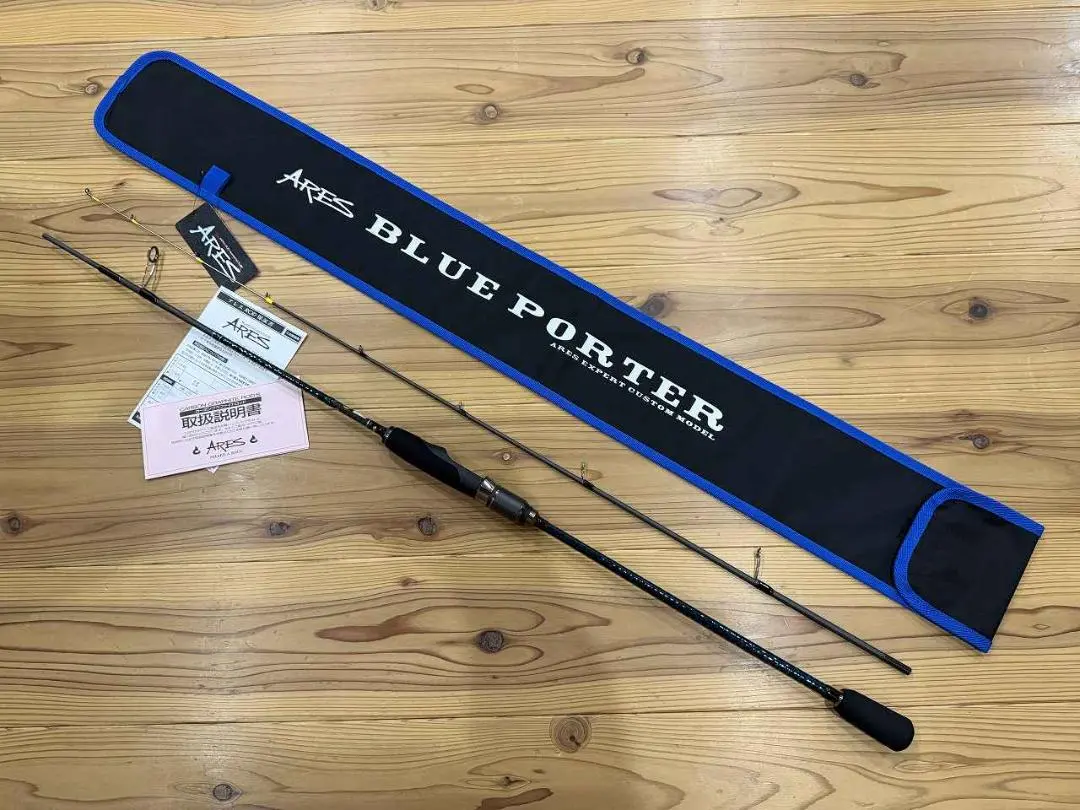 【最安値】【新品未使用】ARES ブルーポーター TAF-606ML 最安値】【新品未使用】ARES ブルーポーター TAF-606ML - メルカリ