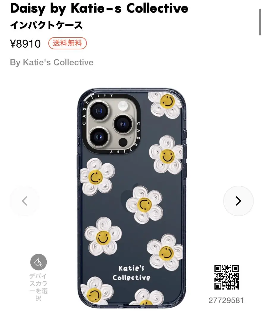 m56842679919_1.jpg?1716266461