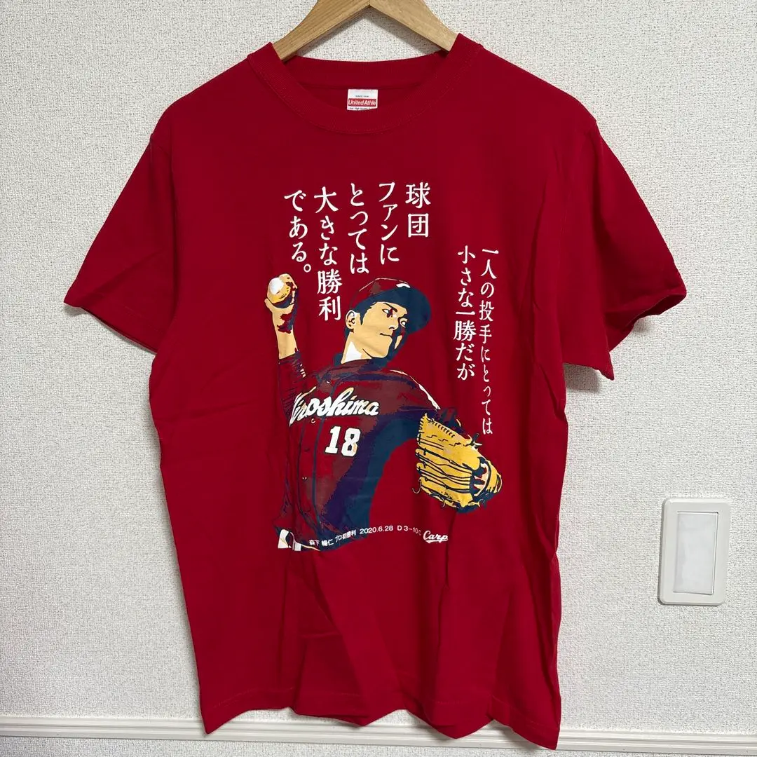 2025年最新】森下暢仁 tシャツの人気アイテム - メルカリ