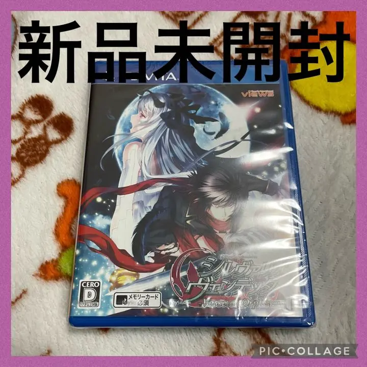 Amazon | シルヴァリオ・ヴェンデッタ –Verse of Orpeus- PSVita