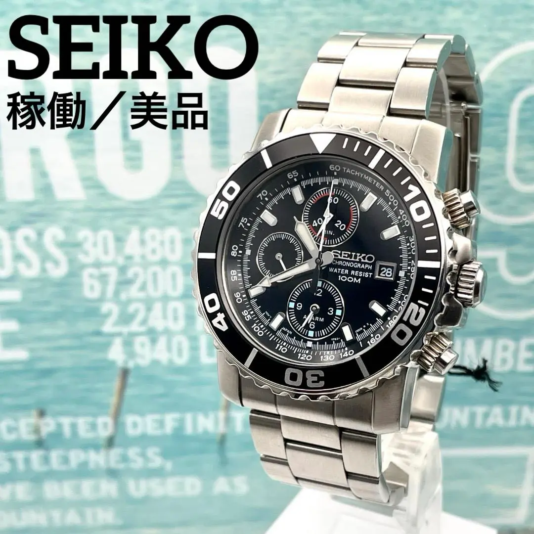 297：SEIKO　7T62-0CV0　セイコー　クロノグラフ　ジャンク SEIKO Diver 100m 7T62-0CV0 Chronograph Date Black Dial SS