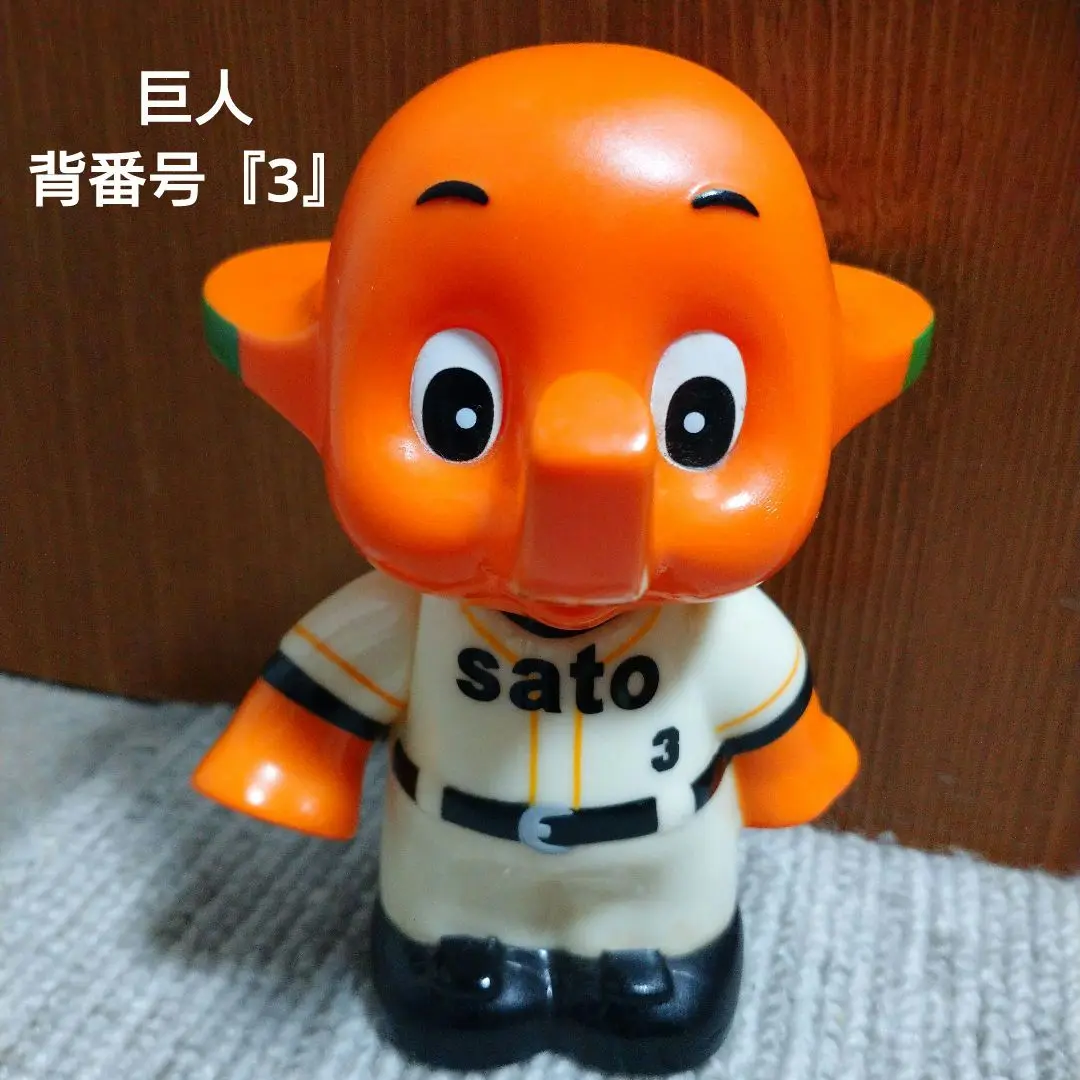 大学生協のスーツ提携店割引 2025年最新】サトちゃん 貯金箱 ジャイアンツの人気アイテム 応援グッズ
