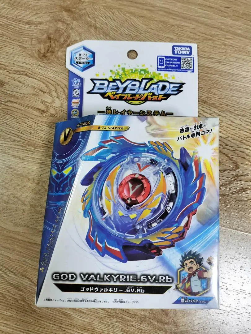 ベイブレードバーストゴッドヴァルキリー.6V.Rbジリオンゼウス.I.W未開封 ベイブレードバーストゴッドヴァルキリー.6V.Rbジリオンゼウス