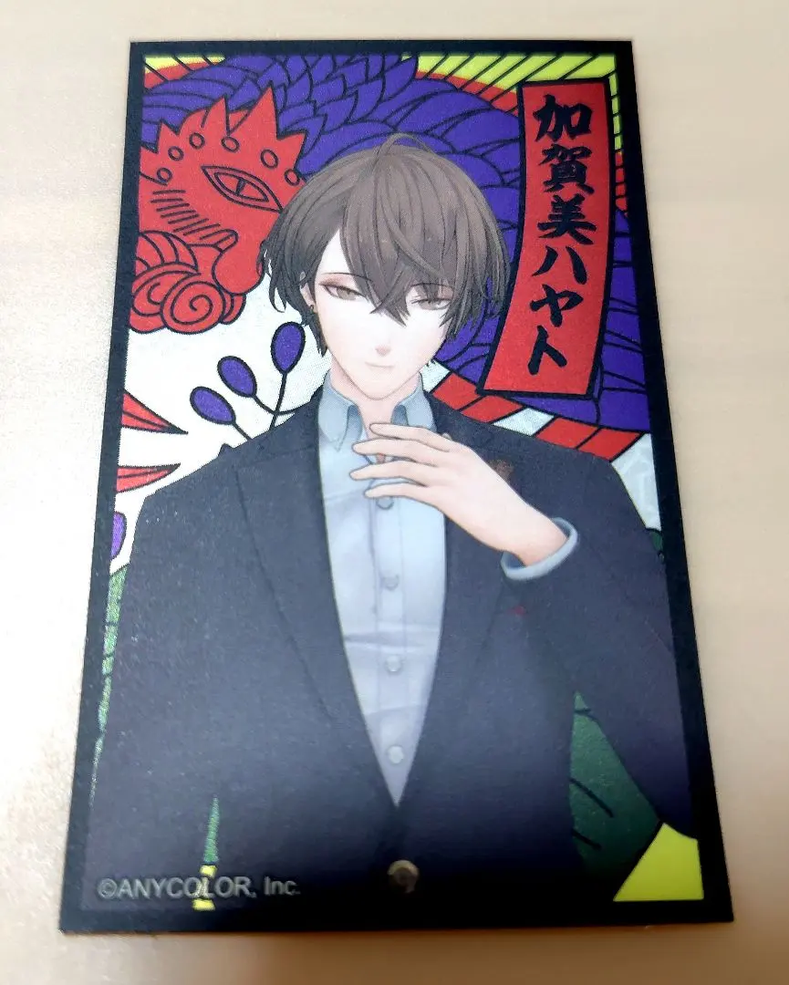 Thumbnail of ROF-MAO Senbei (Kagami Hayato)