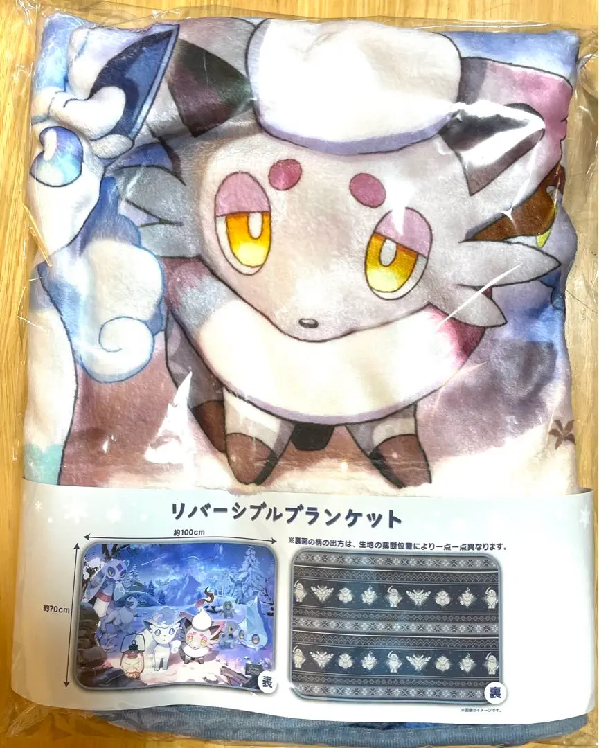 2025年最新】Snowy gathering ブランケットの人気アイテム