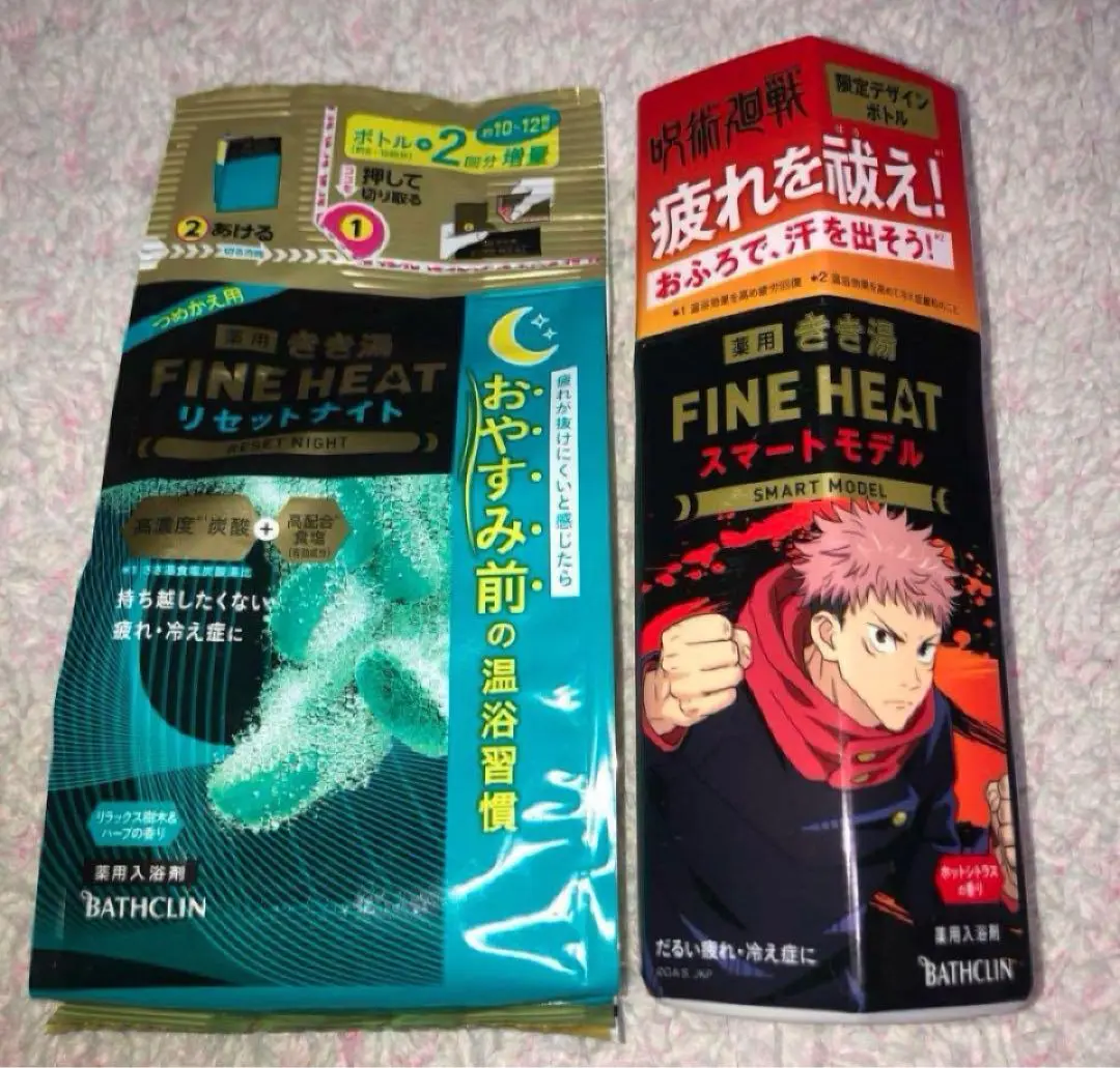 呪術廻戦　きき湯FINE HEAT バスタオル　伏黒恵 きき湯ファインヒート× TVアニメ「呪術廻戦」スペシャルコラボ