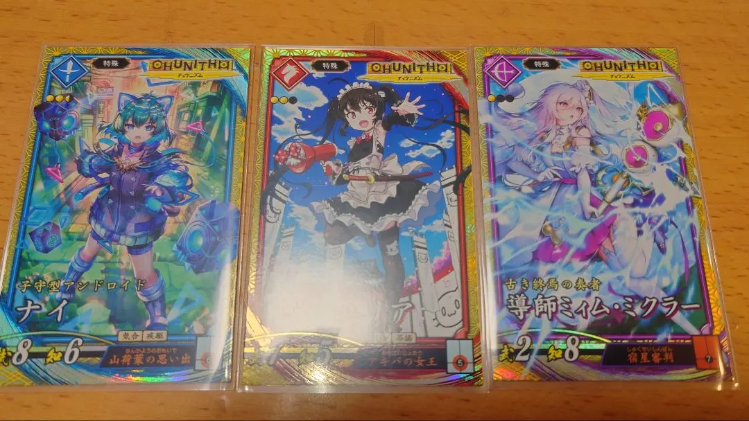 2025年最新】チュウニズム 筐体の人気アイテム - メルカリ