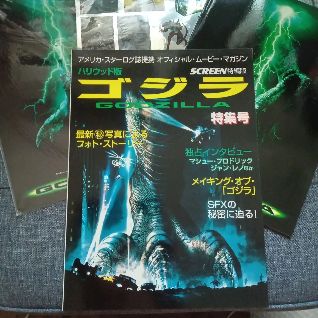 希少 送料無料 未開封フィギュア5体まとめ エメリッヒ版 ゴジラ #ハリウッド 2025年最新】エメリッヒ版ハリウッドゴジラの人気アイテム