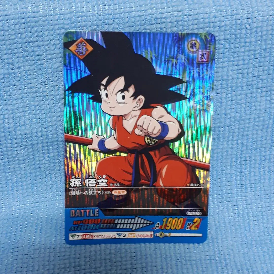 ドラゴンボールカード爆裂インパクトシークレット５枚セット ドラゴンボール - 【貴重】ドラゴンボールZ爆裂インパクト