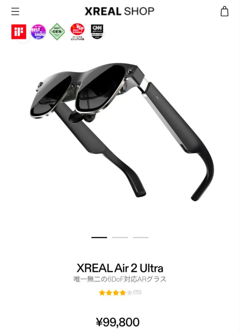 XREAL air2 ultra ヘッドセット XREAL Air 2 Ultra – XREAL US Shop